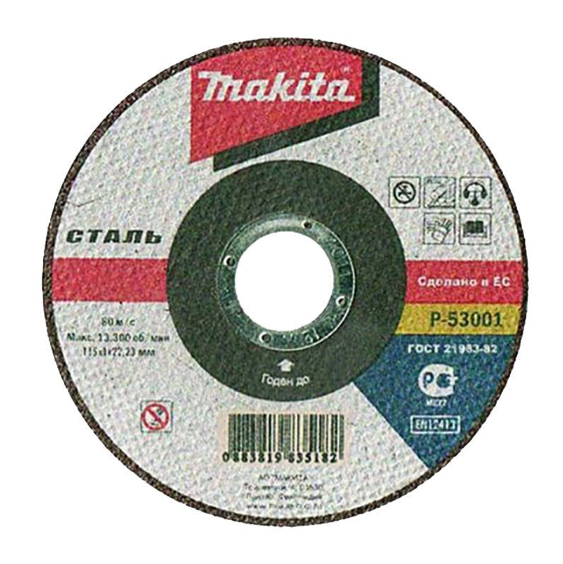 DISCO DA TAGLIO PER INOX MAKITA Ø 115x1,6 mm - Confezione 50 pezzi