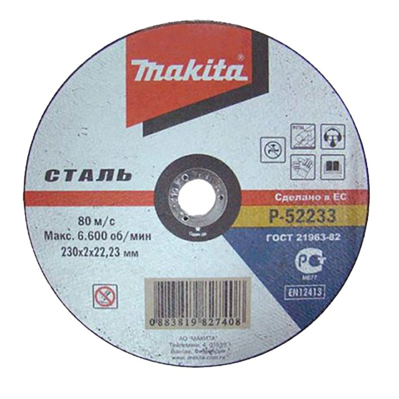 TRENNSCHEIBE FÜR METALL DÜNN MAKITA Ø 115x1,0 mm - Packung 50 Stück
